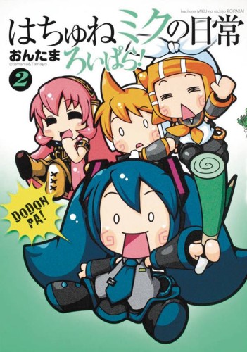 HATSUNE MIKU PRESENTS EVERYDAY VOCALOID PARADISE GN VOL 02 (9781626926820)