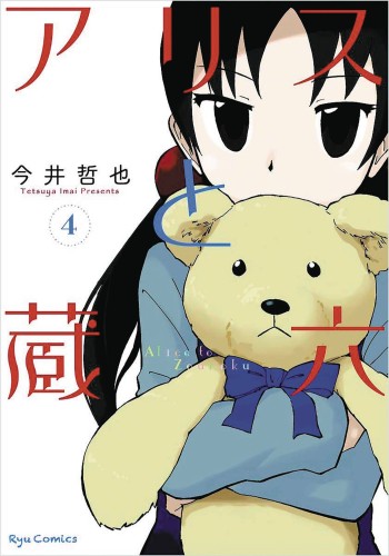 ALICE & ZOROKU GN VOL 04 (9781626927339)