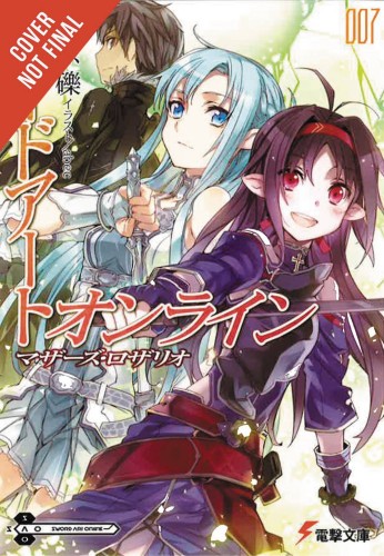 SWORD ART ONLINE NOVEL 07 MOTHERS ROSARY (9780316390408)