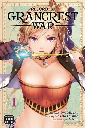 RECORD OF GRANCREST WAR GN VOL 01 (9781974701889)