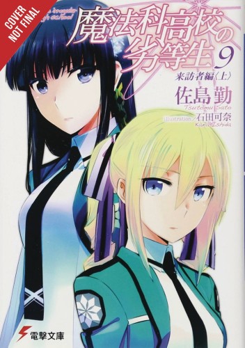 IRREGULAR AT MAGIC HIGH SCHOOL LIGHT NOVEL SC VOL 09 (9781975327149)