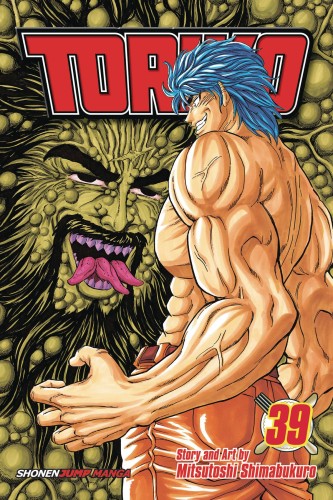TORIKO GN VOL 39 (9781421593364)