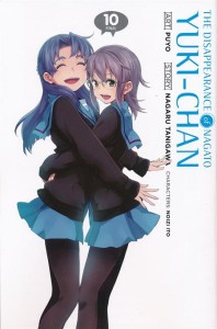DISAPPEARANCE OF NAGATO YUKI CHAN GN VOL 10