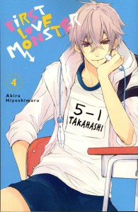 FIRST LOVE MONSTER GN VOL 04