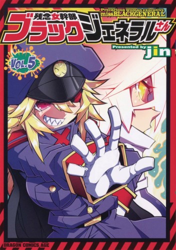 PRECARIOUS WOMAN MISS BLACK GENERAL GN VOL 05 (9781645052418)