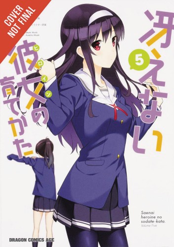 HOW TO RAISE BORING GIRLFRIEND GN VOL 05 (9780316316477)