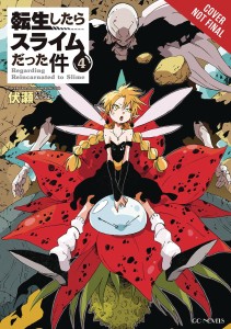 THAT TIME I REINCARNATED SLIME SC LIGHT NOVEL 04