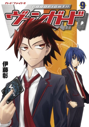 CARDFIGHT VANGUARD GN VOL 09 (9781941220511)