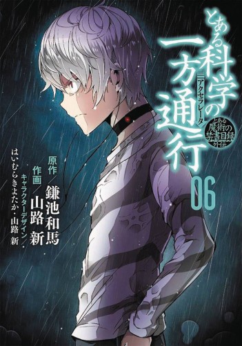 CERTAIN SCIENTIFIC ACCELERATOR GN VOL 06 (9781626925106)