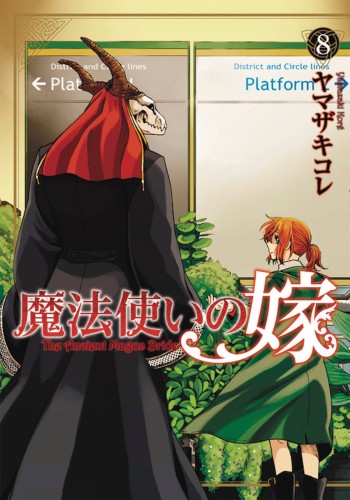 ANCIENT MAGUS BRIDE GN VOL 08 (9781626925977)