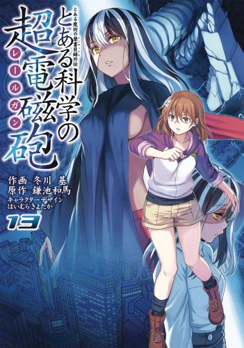 CERTAIN SCIENTIFIC RAILGUN GN VOL 13 (9781626927810)