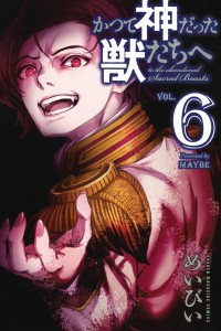 ABANDONED SACRED BEASTS GN VOL 06