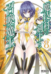 MAGIKA SWORDSMAN & SUMMONER GN VOL 08