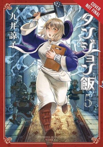 DELICIOUS IN DUNGEON GN VOL 05 (9781975326449)