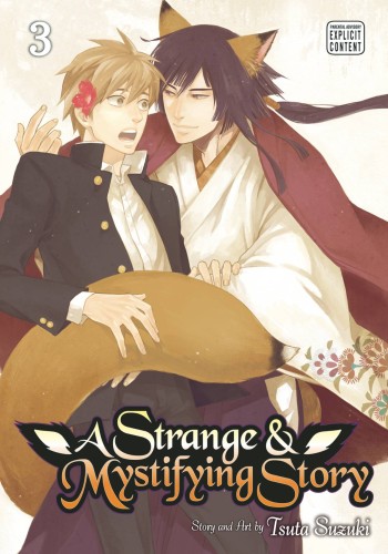 STRANGE & MYSTIFYING STORY GN VOL 03 (9781421595979)