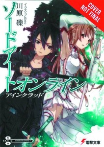 SWORD ART ONLINE NOVEL 01 AINCRAD