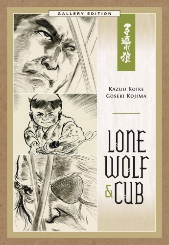 LONE WOLF & CUB GALLERY ED HC (9781506707396)