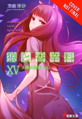 SPICE AND WOLF NOVEL 15 (9780316339612)