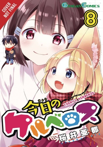 TODAY CERBERUS GN VOL 08 (9781975300234)