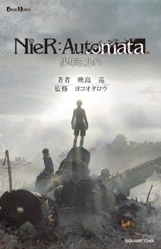 NIER AUTOMATA YORHA BOYS SC (9781646090754)