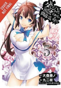 IS IT WRONG TRY PICK UP GIRLS IN DUNGEON GN VOL 05