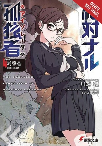 ISOLATOR LIGHT NOVEL HC VOL 04 (9781975326272)