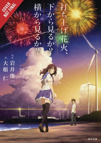 FIREWORKS SHOULD SEE SIDE BOTTOM LIGHT NOVEL HC VOL 01 (9781975353261)