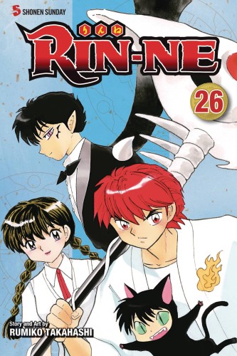 RIN-NE GN VOL 26 (9781421597607)
