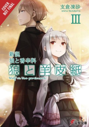 WOLF & PARCHMENT LIGHT NOVEL SC VOL 03 NEW THEORY (9781975326555)