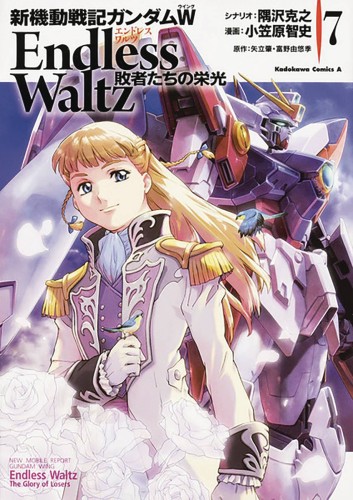 MOBILE SUIT GUNDAM WING GN VOL 07 GLORY OF LOSERS (9781947194076)
