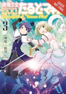 PUELLA MAGI TART MAGICA LEGEND OF JEANNE D ARC GN VOL 03