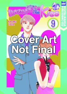 ITAZURA NA KISS GN VOL 09