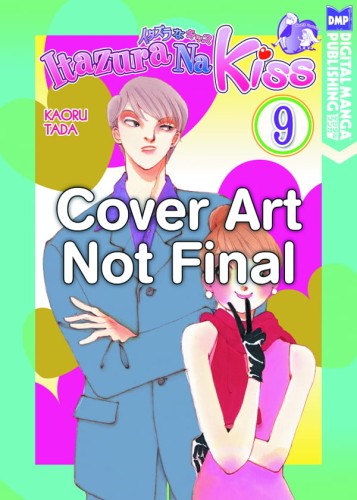 ITAZURA NA KISS GN VOL 09 (9781569702529)