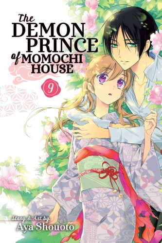 DEMON PRINCE OF MOMOCHI HOUSE GN VOL 09 (9781421593463)