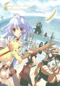 SHINING FORCE FEATHER OFF DESIGN WORKS SC