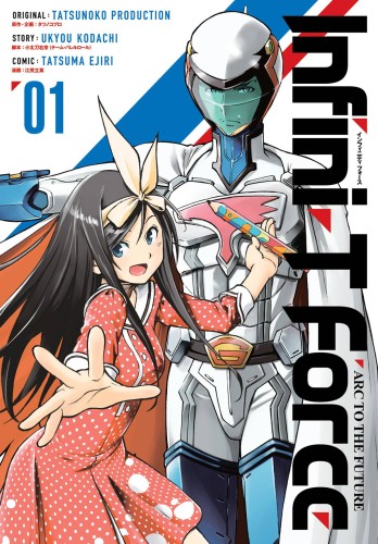 INFINI-T FORCE GN VOL 01 (9781772940503)