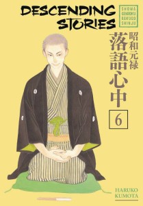 DESCENDING STORIES GN VOL 06