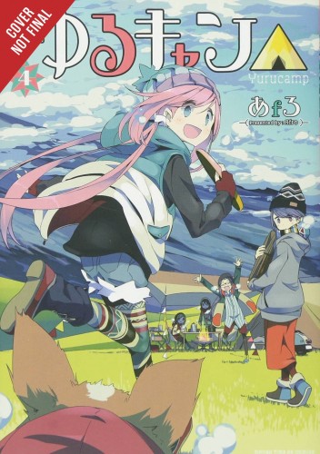 LAID BACK CAMP GN VOL 04 (9781975354800)
