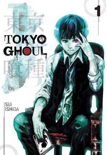 TOKYO GHOUL GN VOL 01 (9781421580364)
