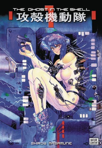 GHOST IN SHELL DLX RTL HC ED 01 (9781632364210)