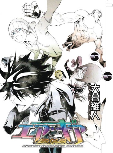 AIR GEAR GN VOL 37 (9781612621074)