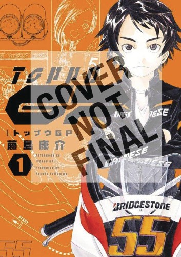 TOPPU GP GN VOL 03 (9781632365156)