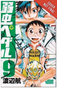 YOWAMUSHI PEDAL GN VOL 05