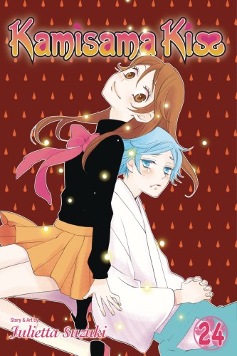 KAMISAMA KISS GN VOL 24 (9781421592213)