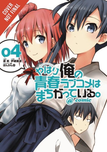 MY YOUTH ROMANTIC COMEDY IS WRONG AS I EXPECTED GN VOL 04 (9780316318129)