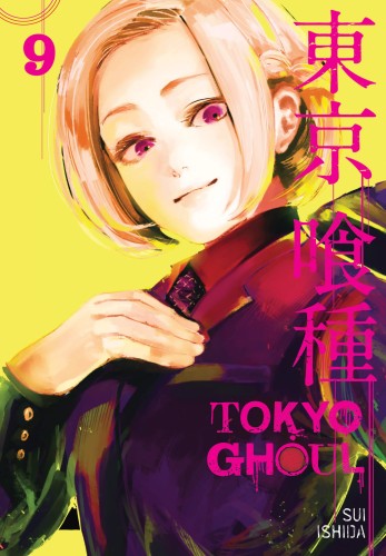 TOKYO GHOUL GN VOL 09 (9781421580449)