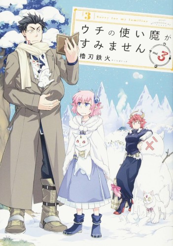 SORRY FOR MY FAMILIAR GN VOL 03 (9781626929470)
