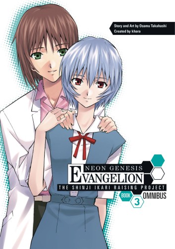 NGE SHINJI IKARI RAISING PROJECT OMNIBUS TP VOL 03 (9781506701509)