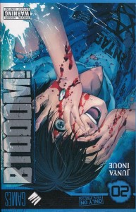 BTOOOM GN VOL 20