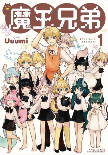 LITTLE DEVILS GN VOL 01 (9781626928831)